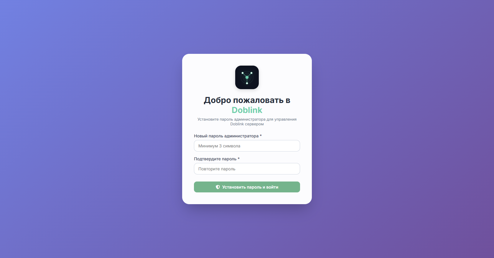 Стартовая страница Doblink Desktop