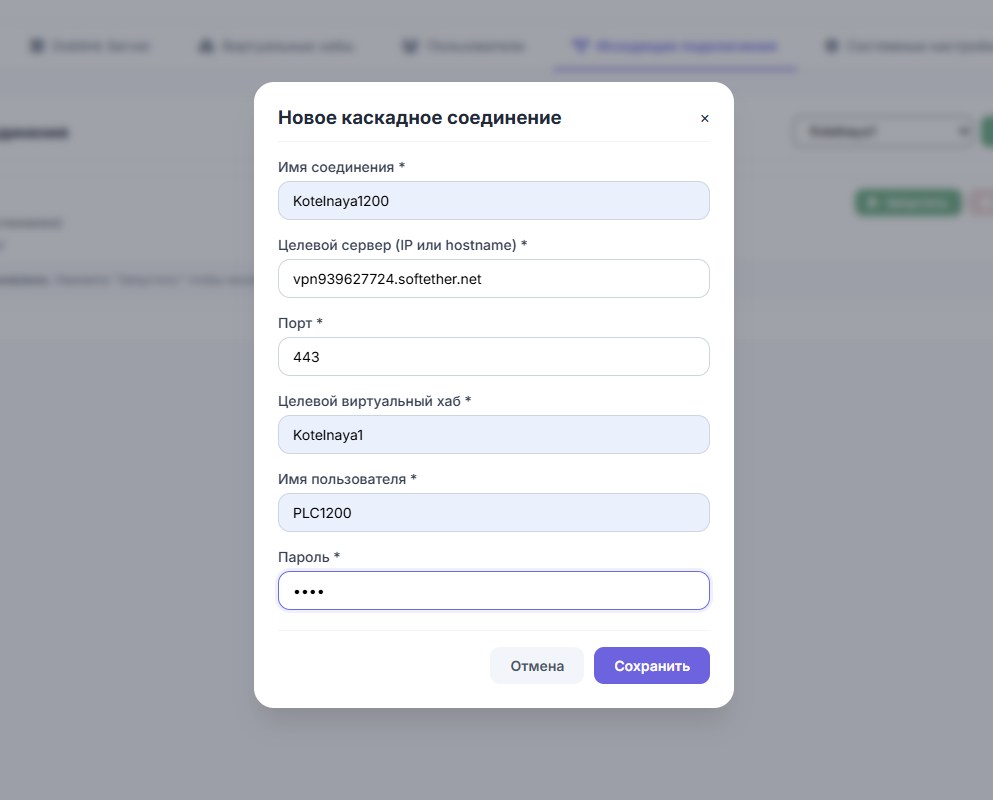 Создание каскада на ПК