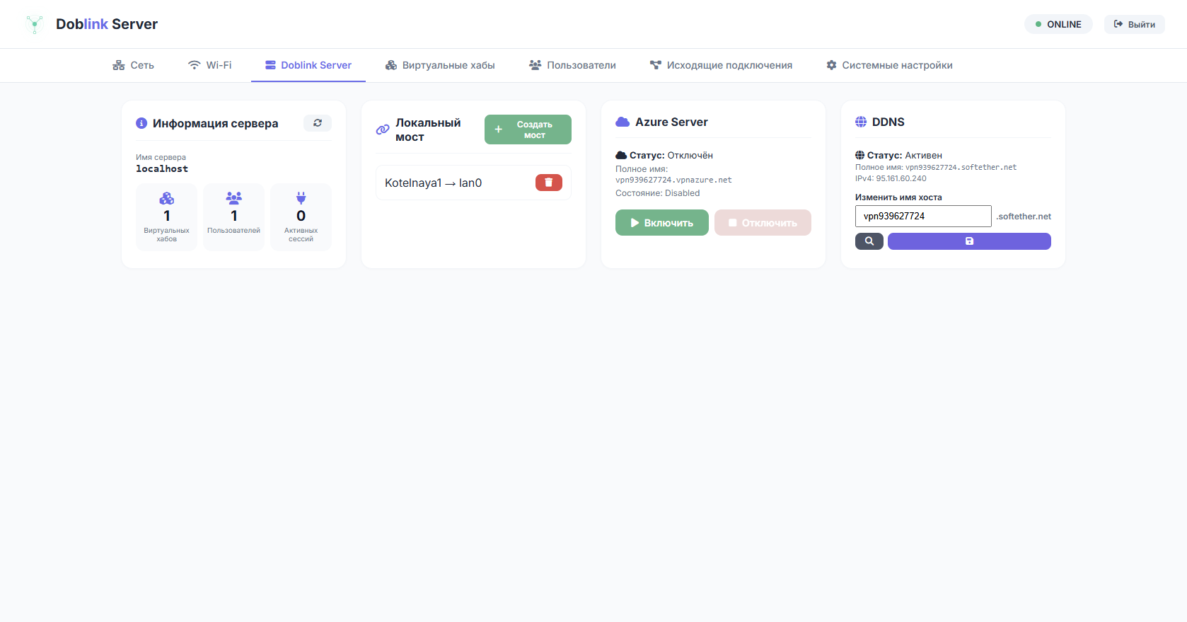 Панель Doblink Server на шлюзе