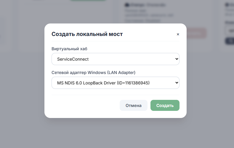 Адаптер KM-Test Windows